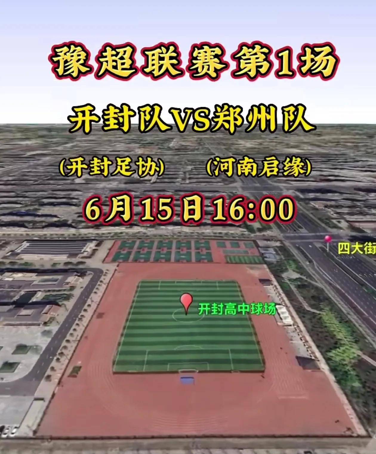 包含赛地聚焦——足总杯国际比赛日热度飙升，里尔更衣室发声，悬念犹存，年轻球员得到机会的词条英雄联盟竞猜