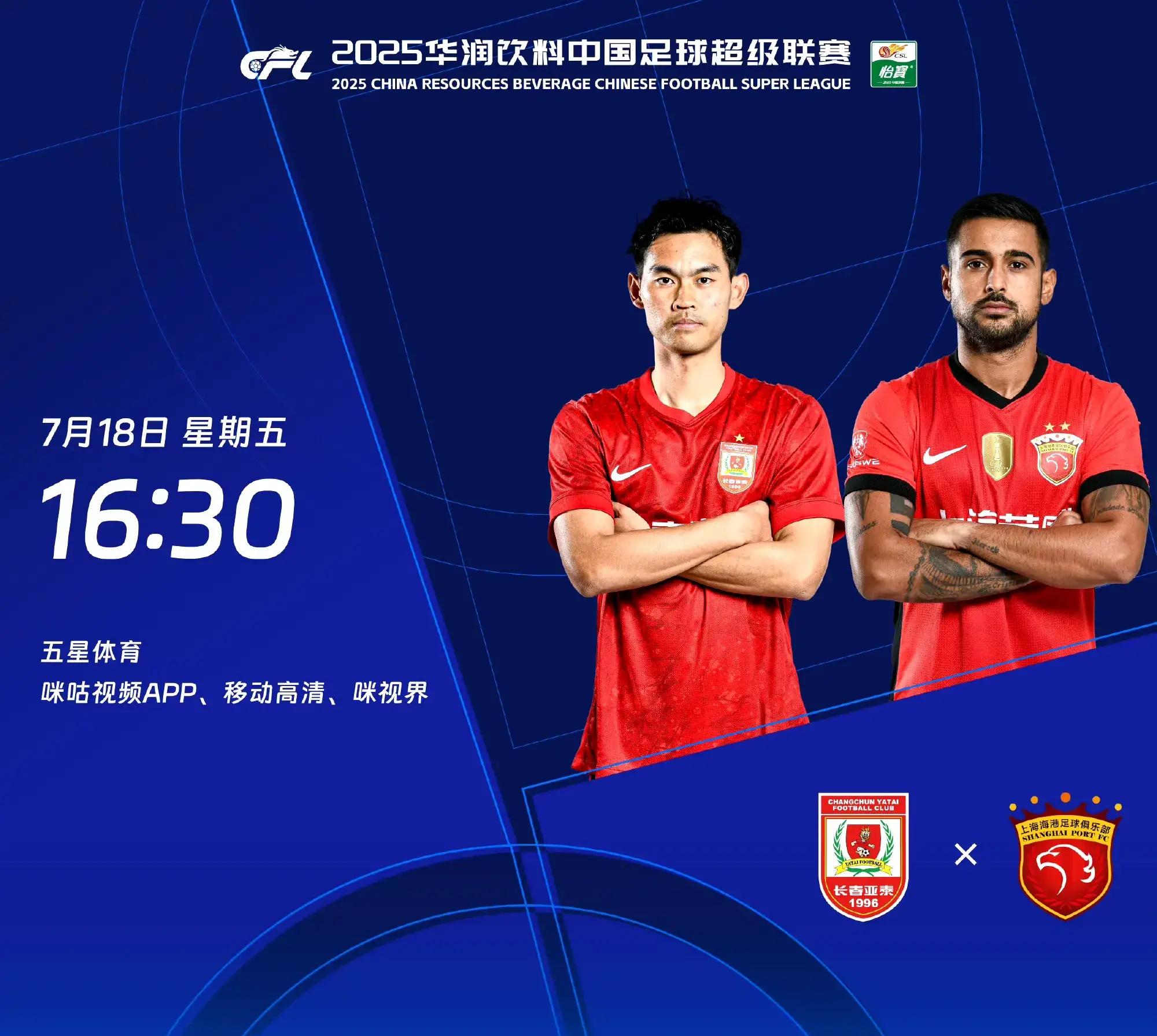 赛地聚焦——中超冲刺阶段热度飙升；萨克拉门托国王临场应变；震撼外界；临场指挥获称赞的简单介绍lol竞猜官方网站